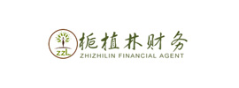 栀植林财务