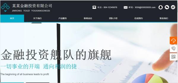 郑州公司网站制作分析新闻网站