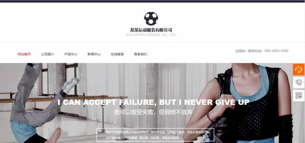郑州公司网站制作网页的色彩处理