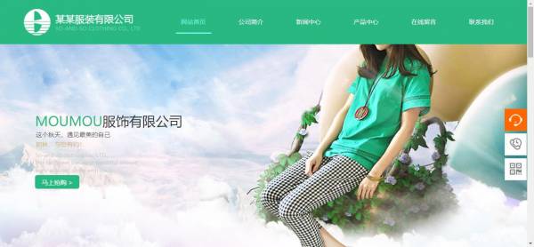 郑州公司网站制作模仿标志性元素和特征