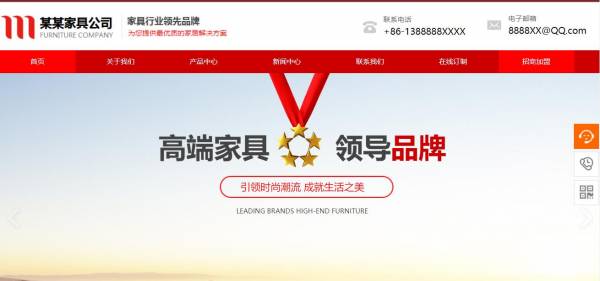 郑州公司网站制作排版杂乱