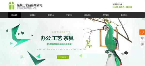 郑州公司网站制作缺少网络营销思维