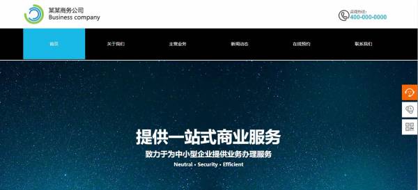 郑州公司网站制作静态页面的优势