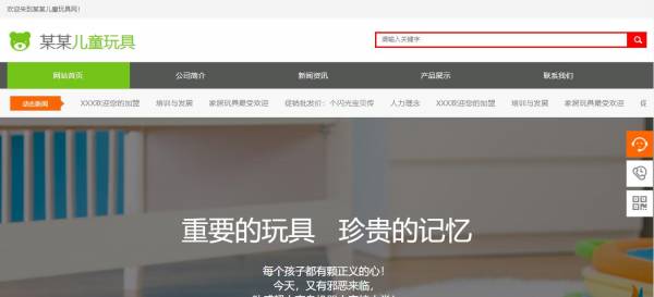 郑州公司网站制作诊断网站同IP站点的健康状况