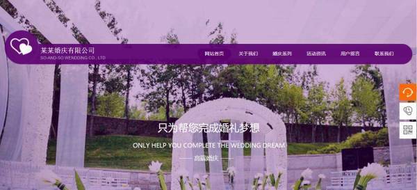 郑州网站seo优化网站结构优化